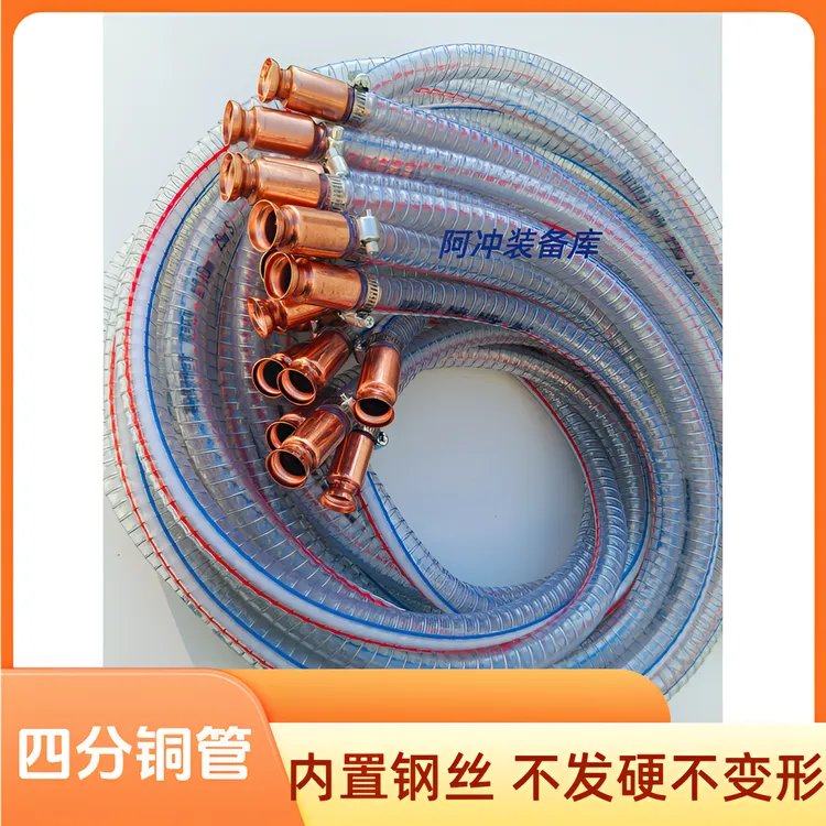 导流管 抖一抖抽油 抽水 抽尿素神器