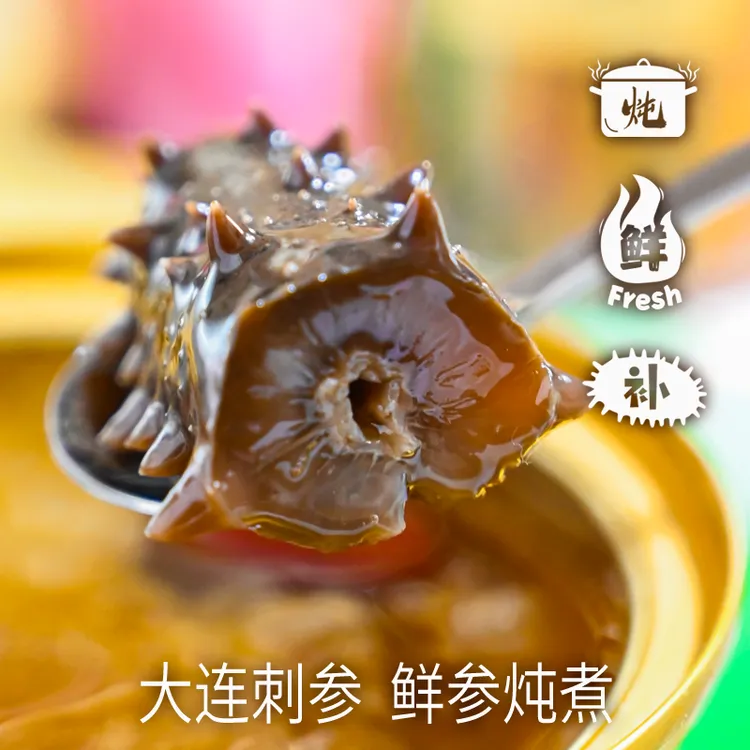 隆品堂【达人专属链接】鲜炖海参银耳羹礼盒装6碗/盒 开盖即食