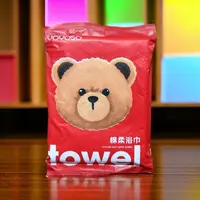 【超大超柔熊猫浴巾】一次性绵柔浴巾强吸水干湿两用便携浴巾