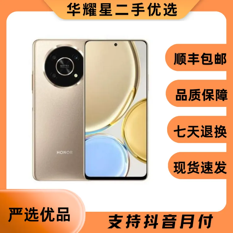 99新 honor/荣耀 X30 精品二手手机 双卡5G 智能手机全面屏备用机