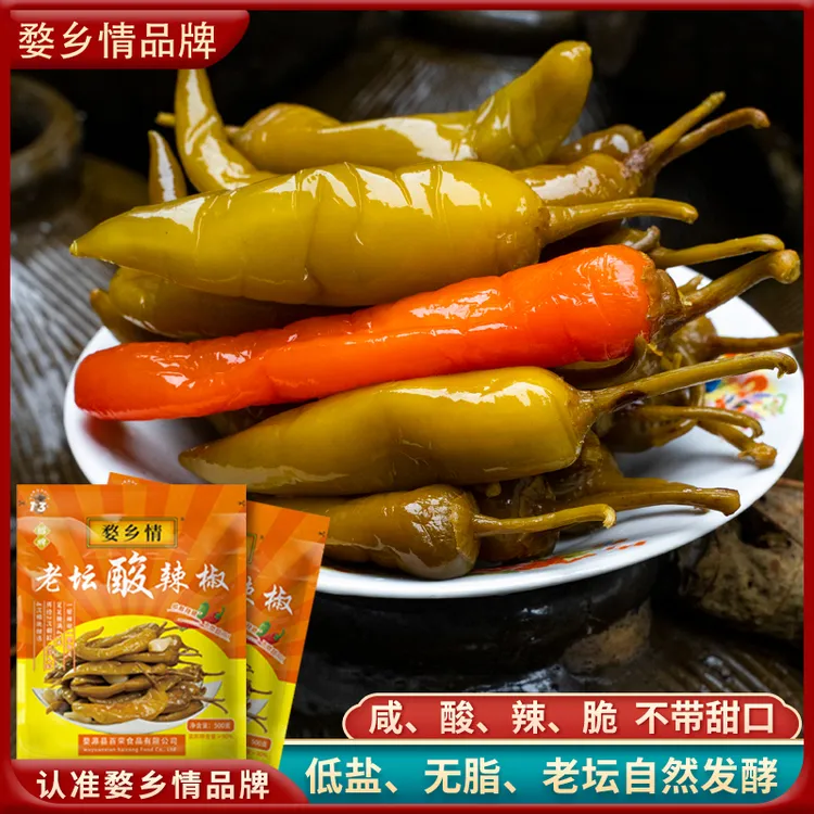 婺源传统（非遗）老坛酸辣椒泡椒下酒下饭菜酱菜爽口即食下饭神器