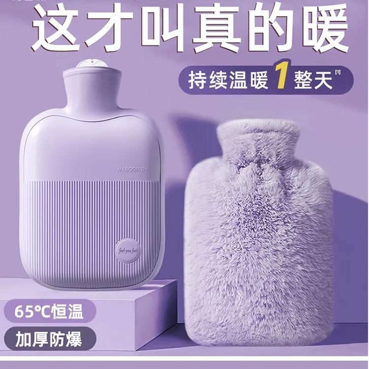 热水袋注水暖水袋加厚暖手热敷肚子可爱毛绒灌水布套防爆学生批发