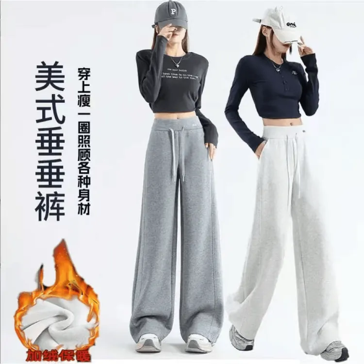 秋冬季新款加绒奥粒绒美式休闲卫裤显瘦窄版阔腿裤宽松外穿直筒裤