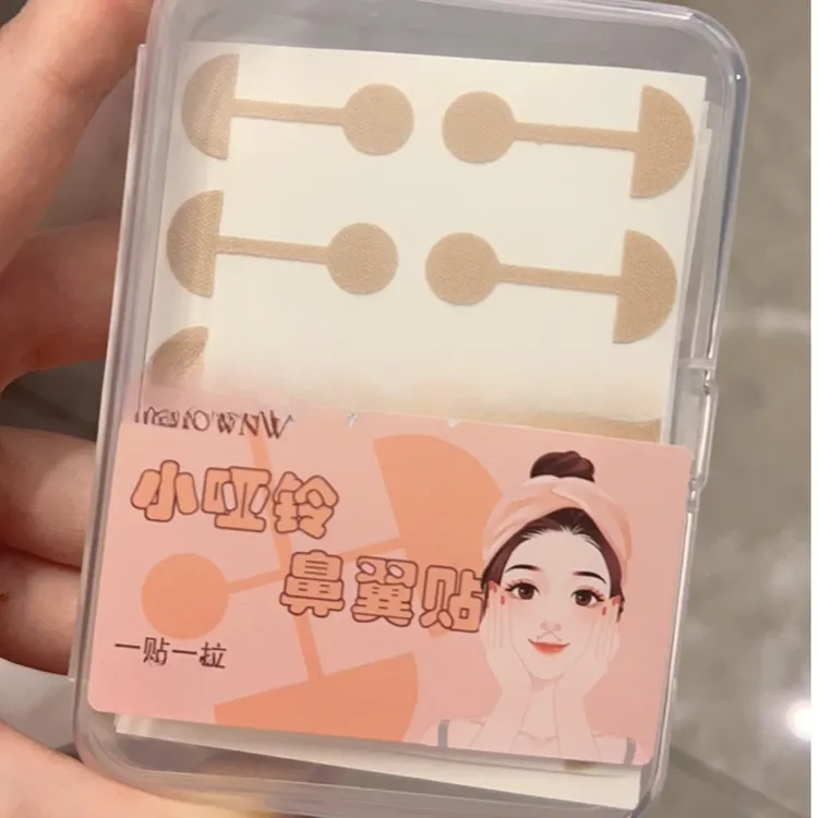 亦艾颜小哑铃弹力鼻翼贴鼻孔贴矫正防止鼻翼挛缩鼻孔变大白天夜间