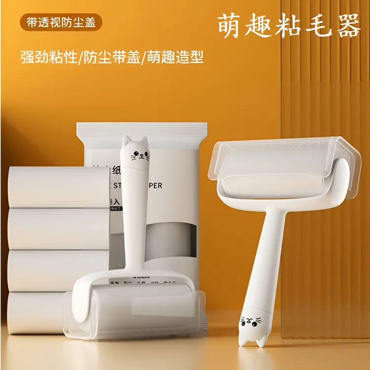 优勤强力粘毛器高粘度卷筒沾床头发衣服除毛粘毛滚筒纸粘毛毛滚筒