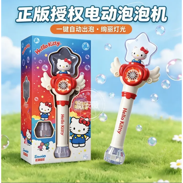 正版hellokitty电动吹泡泡棒蜡笔小新自动多孔泡泡机生日礼物礼品