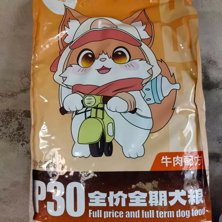 P30全价全期犬粮