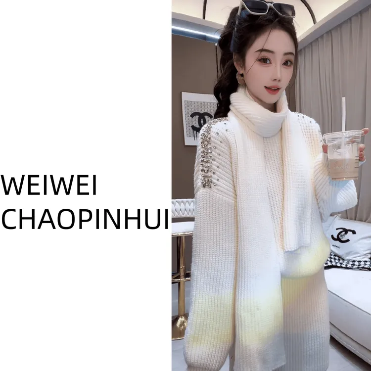 【薇薇高端欧货】冬季款时尚宽松慵懒重工镶钻三件套套装--61270994