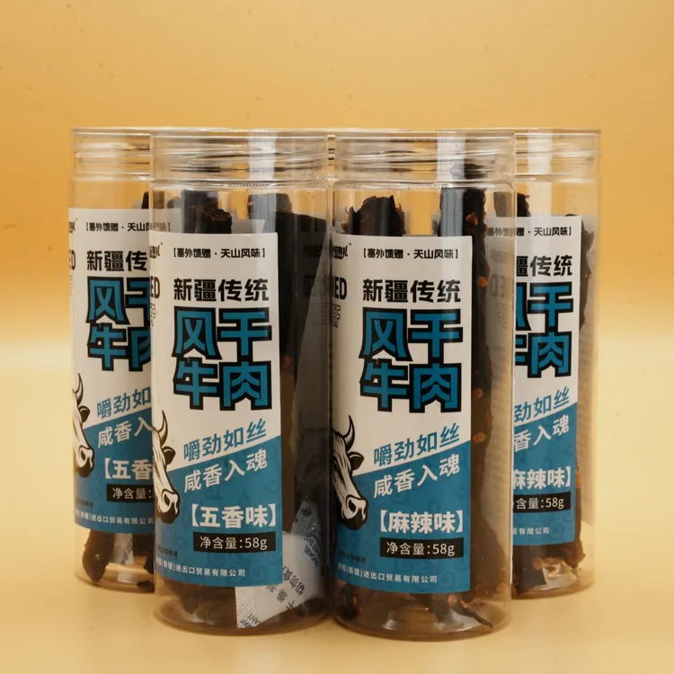 【伊昭有礼】正宗手撕风干牛肉58g*6罐装牛肉干风干100%真牛肉