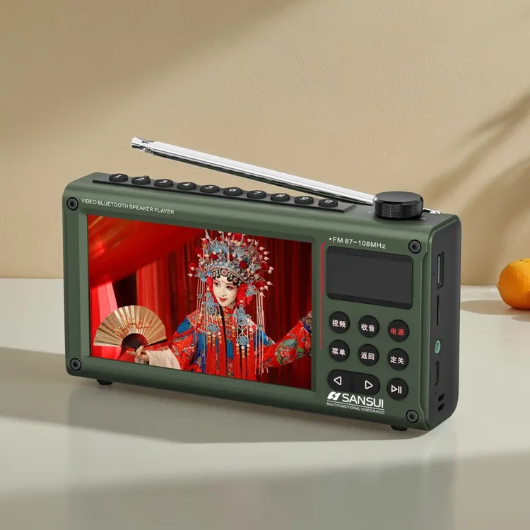 2025山水F69视频播放器收音机插卡蓝牙音箱老人音响视频音响