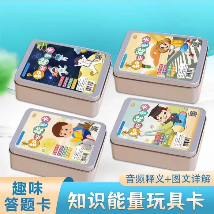 【亲子互动】百科知识能量卡 图文详解 让学习变得有趣又简单商品图