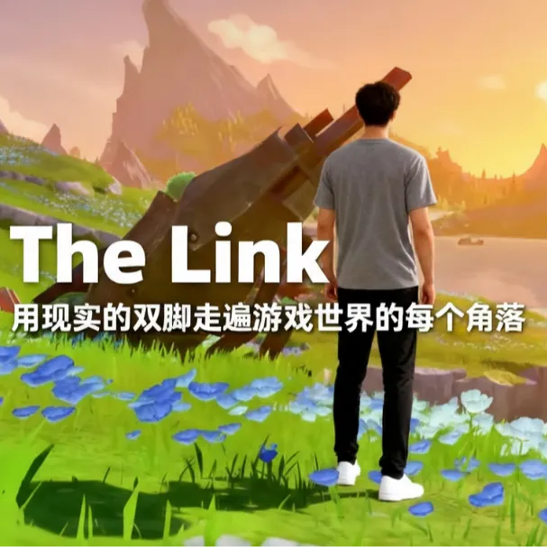 The Link AI体感交互 | 动作语音控制电脑| 软件服务