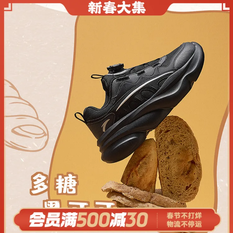 安踏儿童男大童休闲鞋2024新款网面舒适防滑运动休闲百搭款潮