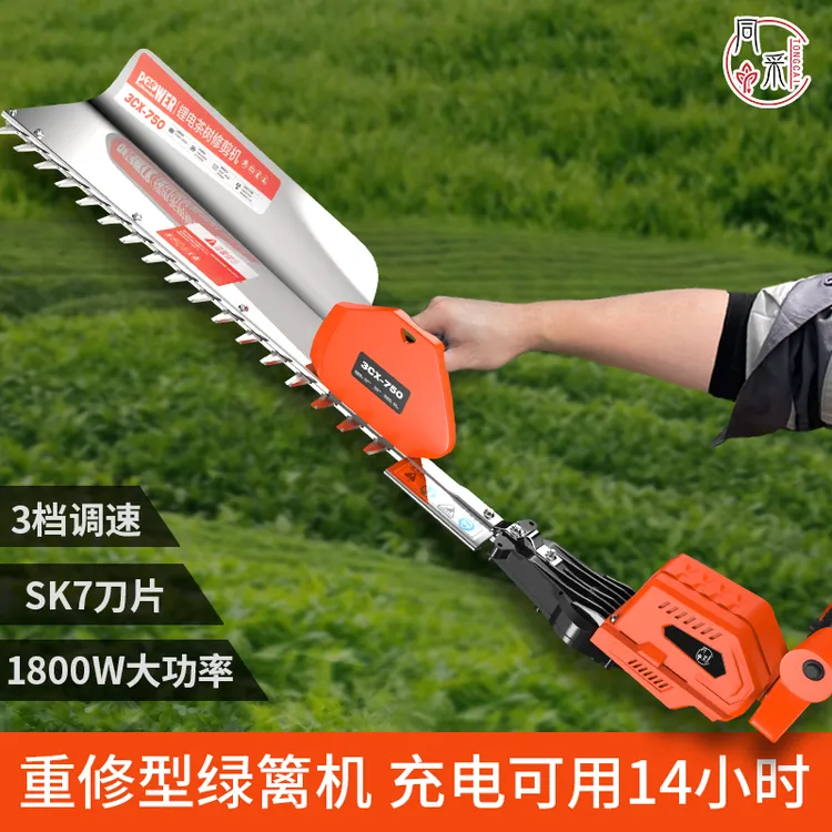 48伏重修电动绿篱机大功率园修枝机调速款茶树粗枝篱笆锂电修剪机