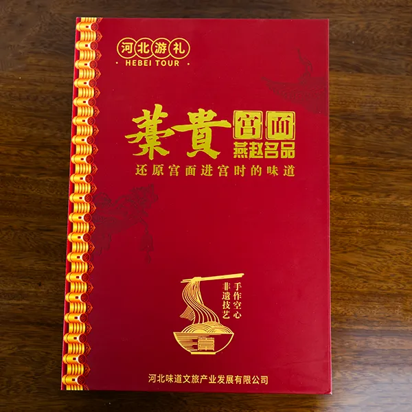 【老板送福利】【1200g礼盒】藁贵宫面河北特产藁城宫面传统手工面空心面