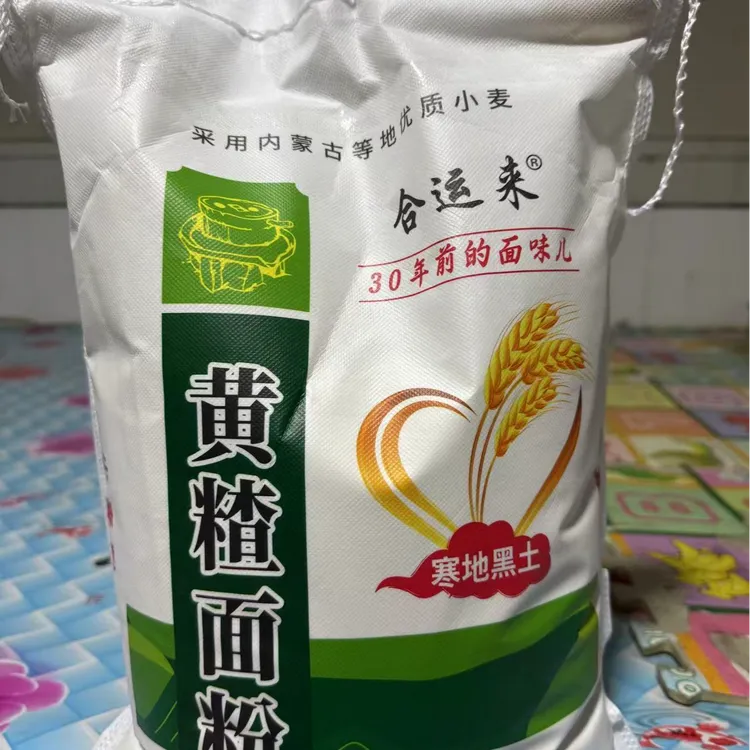 【二丫专属】东北优质黄茬面粉10斤包邮！