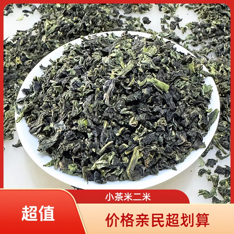 天赋围城安溪铁观音小茶米二米口粮茶清香型正季好茶筛选饱满甘醇