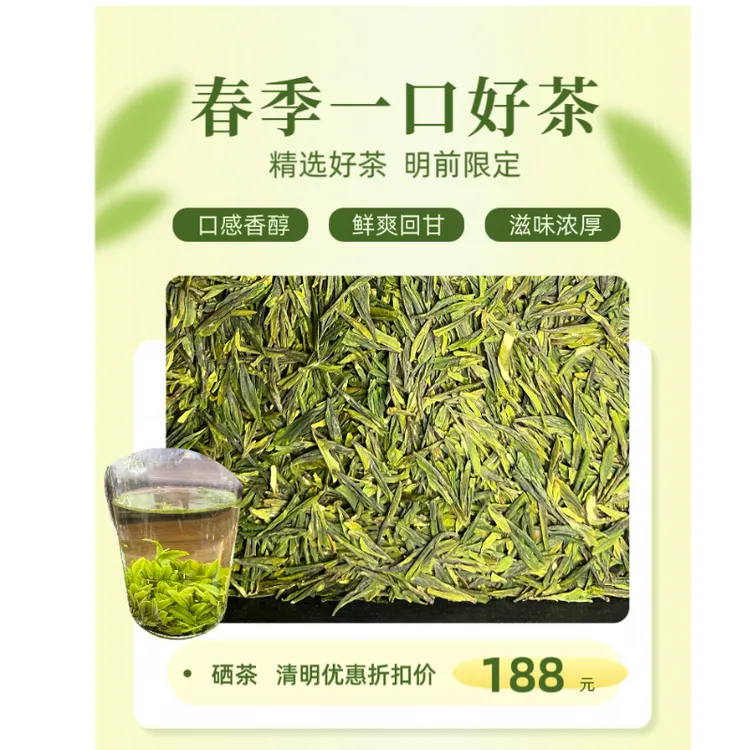 【直播间5号】恩施富硒茶明前高山云雾绿茶43自饮绿茶正宗高山绿茶