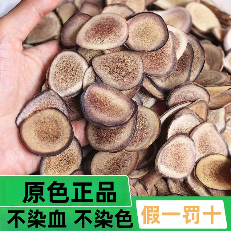 【假一罚十】鹿茸角片 正品无添加无染色精选长白山鹿茸角片