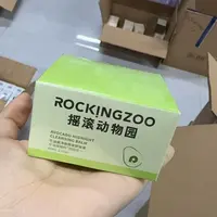 摇滚动物园牛油果净颜晚安卸妆膏清爽送礼大牌护肤品