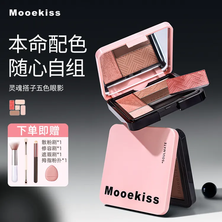 木柯诗眼影盘五色大牌平替平价细闪百搭日常8.5g女哑光大地色修容