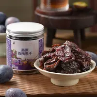 【高原西梅干】阿坝小王子高原西梅果干208克/罐去核酸甜蜜饯零食