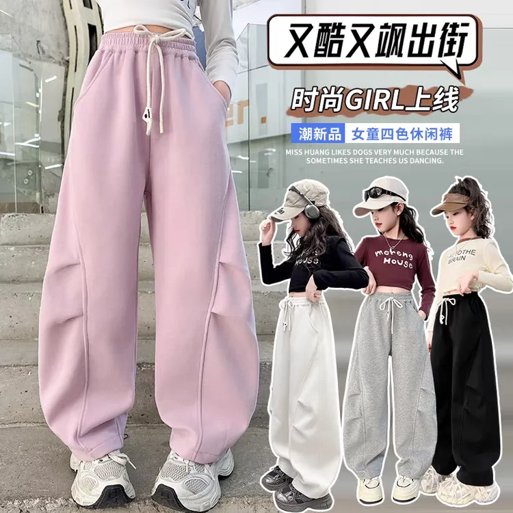 女童春秋裤子2025新款弯刀休闲裤中大童儿童时尚洋气裤子运动裤