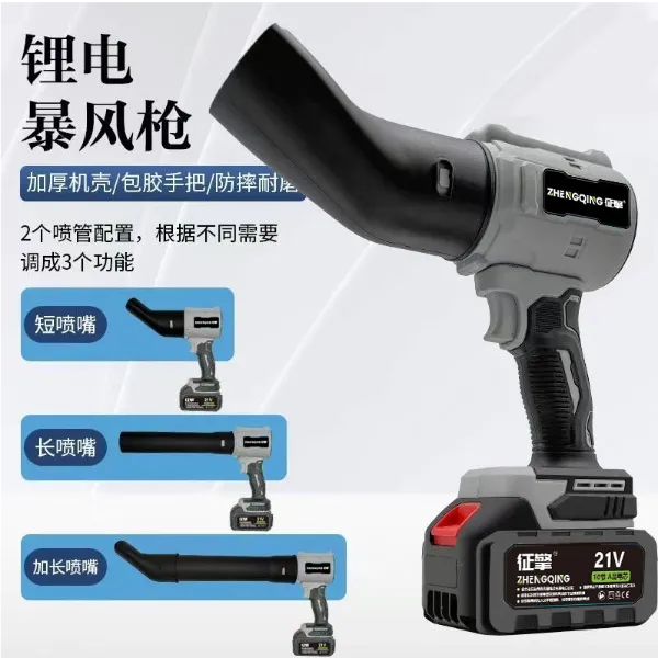 征擎德国80涵道强力手持涡轮暴力风扇可拆卸吹雪纯铜变频清洁风机