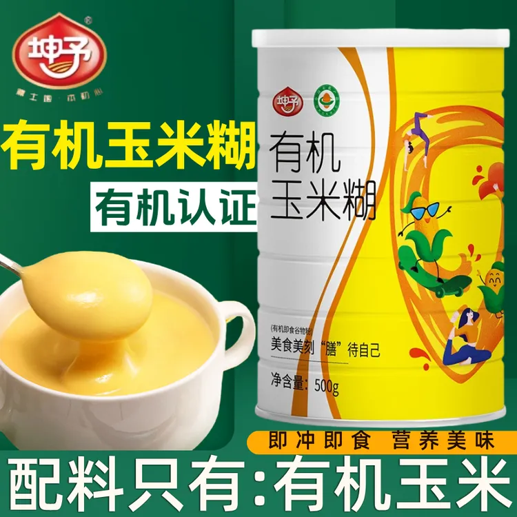 坤予有机玉米糊即食早餐冲饮方便速食玉米粉营养代餐饱腹健康糊糊