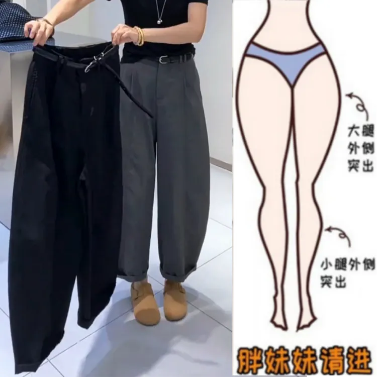 女装秋季新款梨型身材休闲裤舒适百搭超显瘦九分裤高腰弯刀奶奶裤