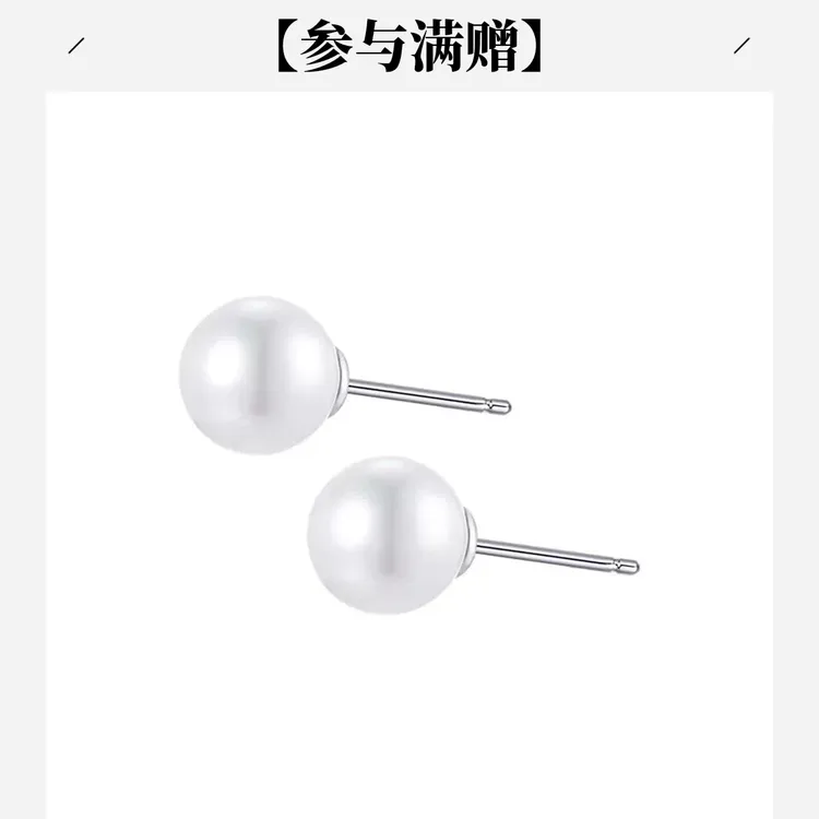 XUPING/旭平首饰 合金仿珍珠耳饰 【第二件0元】珠珠GDQ X001178855