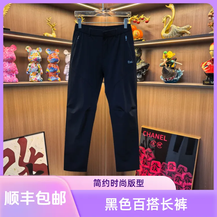 （顺丰包邮）2602秋冬新款户外冲锋防风时尚潮流休闲男裤