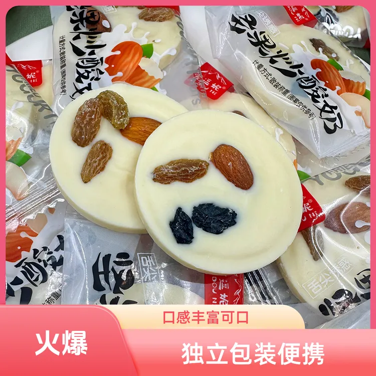新疆坚果炒酸奶产地酸奶片巴旦木葡萄干腰果炒酸奶巧克力独立包装