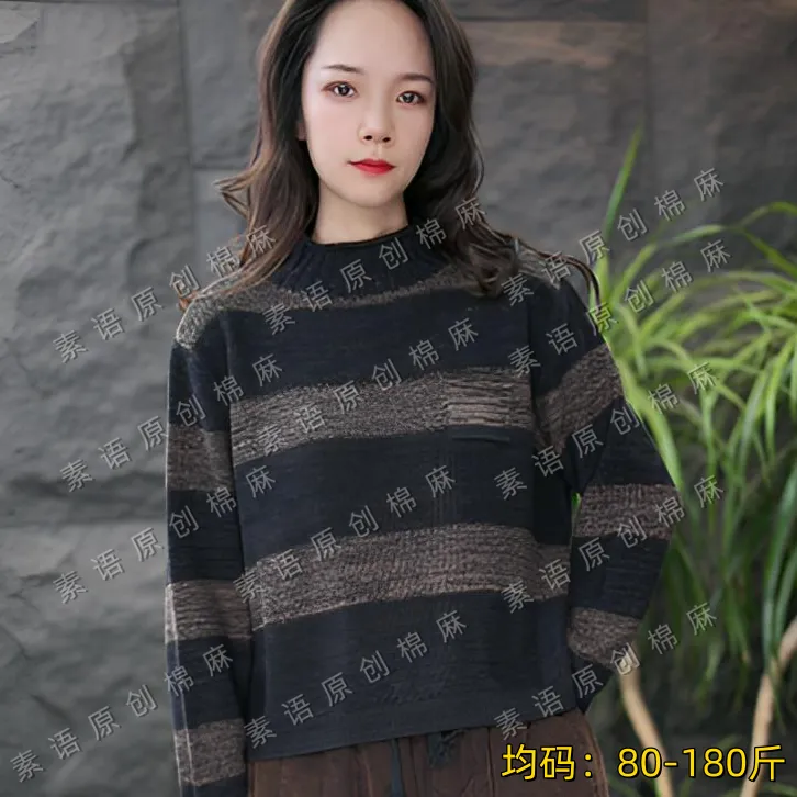 2025新款条纹短款毛衣女高领秋冬晕染宽松毛衣洋气套头上衣