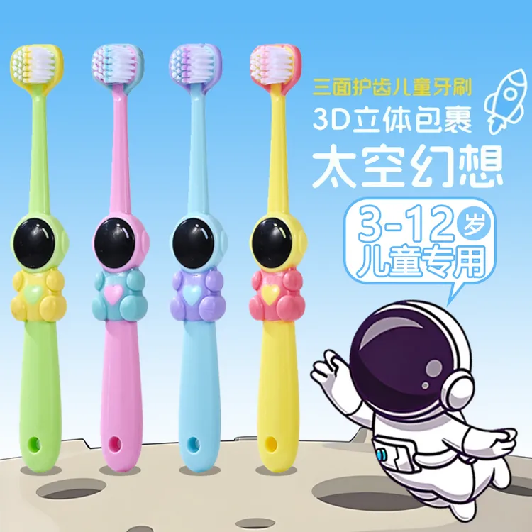 儿童牙刷6-12岁儿童换牙期软毛专用牙刷儿童护龈刷