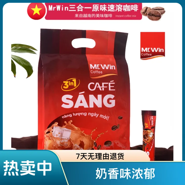 越南MrWin三合一原味冰咖啡袋装越南速溶提神越南咖啡咖啡