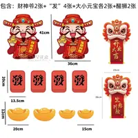 【2025新款】财神爷开业大吉用花篮卡片生意兴隆鲜花祝福贺卡