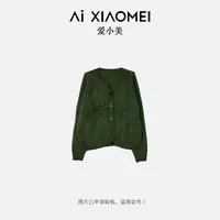 软糯舒适圆领单排扣绵羊毛+山羊绒针织毛衣2574  2614