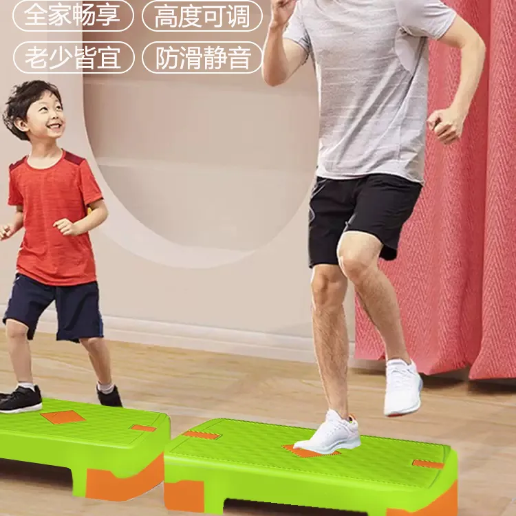 运动踏板健身家用有氧韵律跳操台阶训练器材