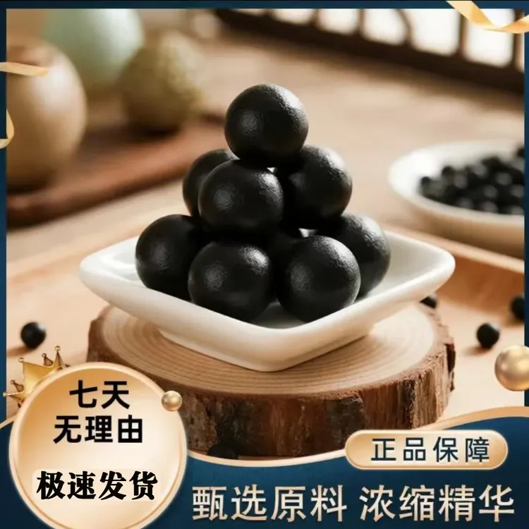 梅花鹿鹿膏 发3瓶【巩固装】粒粒精华 每瓶108克 传统工艺熬制