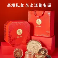大庆仓【滋】御  五珍（限使用日期26年12月）