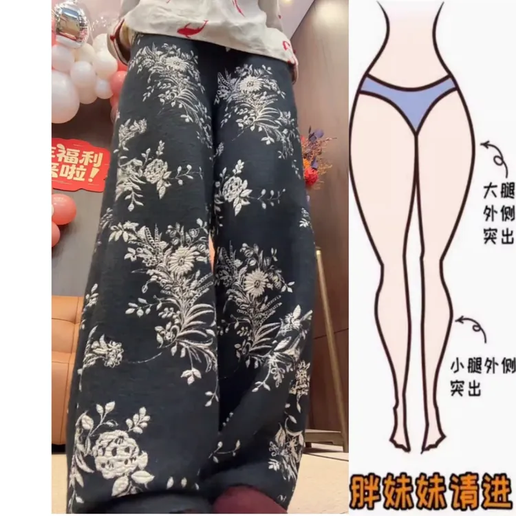 新中式国风复古提花休闲裤2025冬季新款高腰显瘦窄版阔腿裤