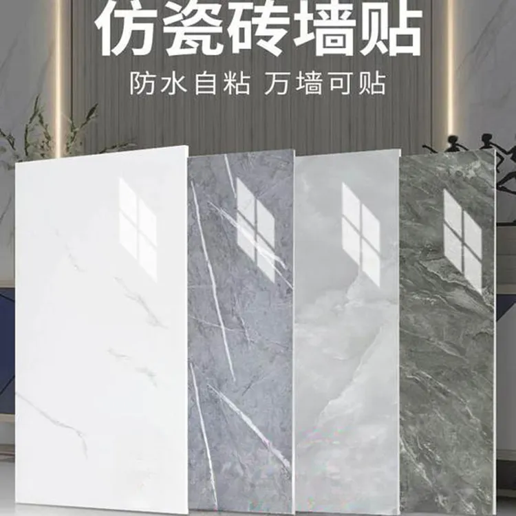 仿瓷砖墙贴大理石防水防潮贴纸墙纸出租屋墙面卫生间翻新装饰遮丑