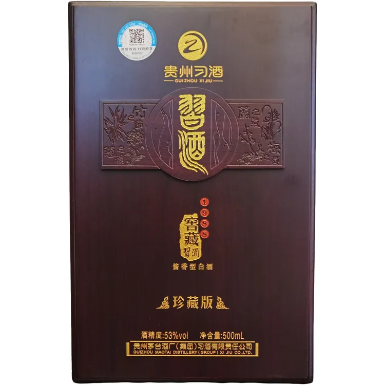 习酒1988窖藏珍藏版纯粮酿造500ML53度白酒