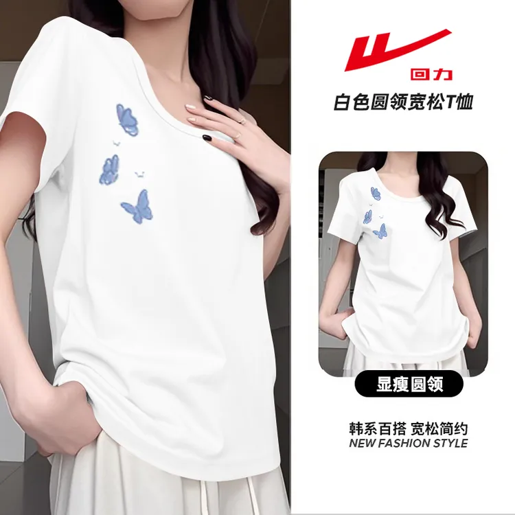 回力女装5A抑菌显瘦正肩t恤夏季冰丝速干短袖女生韩系简约打底衫