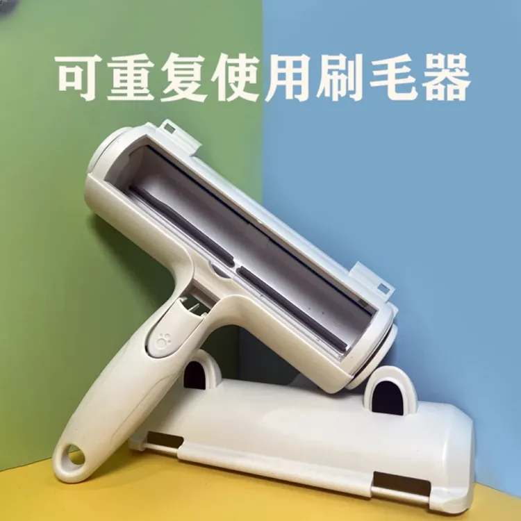 【生活好物】刷毛器刷猫毛狗毛清理清洁宠物毛发来回推拉可重复使用