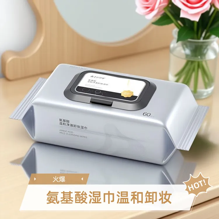 氨基酸卸妆湿巾温和保湿清洁卸眼唇底妆免洗一次性卸妆巾水润清爽