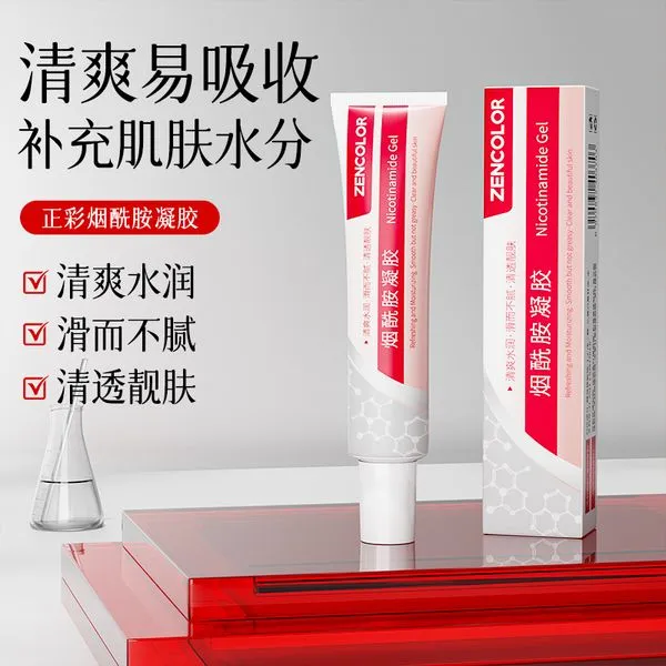 正品臻选烟酰胺凝胶 30g 改善干燥提靓保湿熊果苷乳霜YY