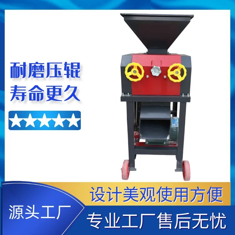 家用双辊玉米破瓣机鸡鸭鹅羊养殖用时产约2000斤左右适用简单