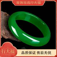 【行大福】菠菜绿手镯翠绿显贵送妈妈